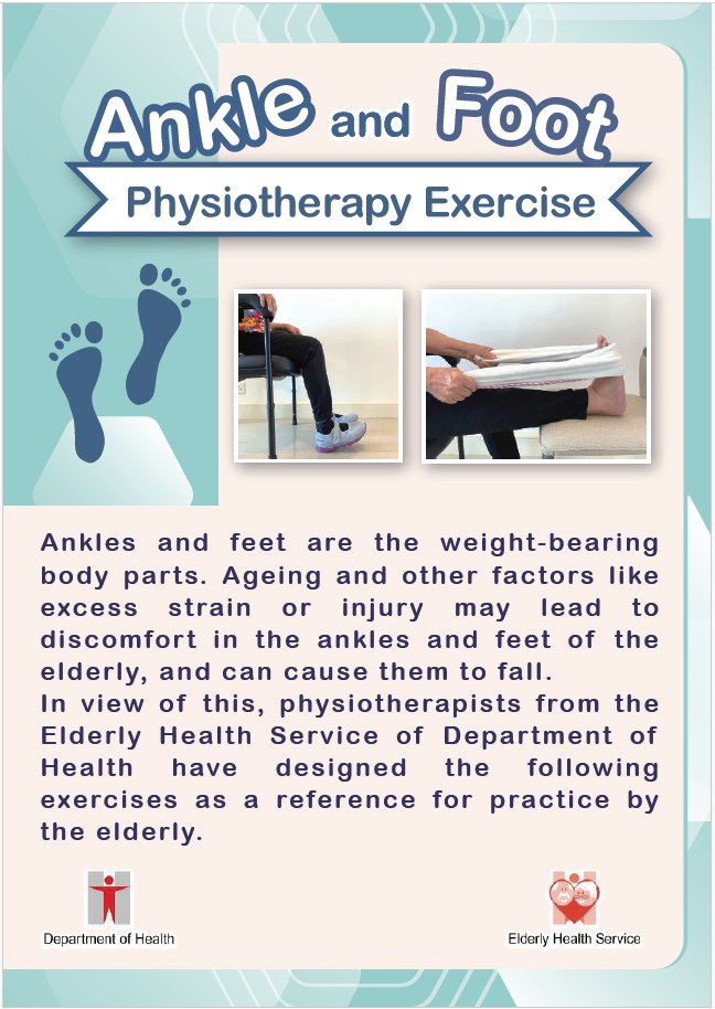 Ankle and Foot Physiotherapy Exercise